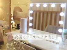 ホリスティックラボ(Holistic Labo)/3階パウダースペース有ります★