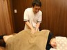 【腰痛・首肩こり・足のむくみ】マタニティ　不調改善　30分