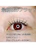 【3週間以内限定】LEDフラット元の本数までお戻し/リペア6600～※詳細要確認