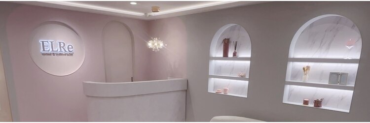 エルレ 銀座並木通り店(ELRe)のサロンヘッダー