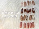 【新規】定額ネイル7700円