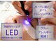 アランチャンティック 垂水店(Alam Cantik)の写真/【キープ力抜群の”LEDマツエク”100本¥6,300♪】美しいまつ毛を長持ちさせたい方にオススメ◎[マツエク]