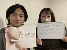 ヴィオーデ 二子玉川店/二子玉川で小顔矯正と骨盤矯正♪