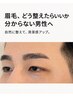 【メンズ清潔感UP】眉毛WAX+鎮静うるおいイオン導入