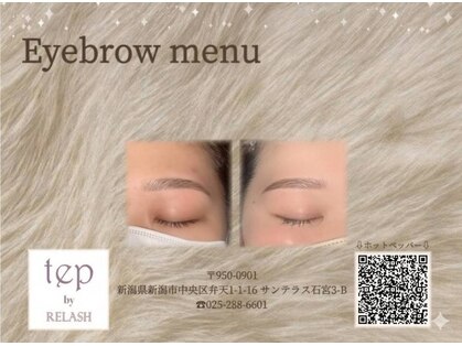 リラッシュ(RELASH)の写真