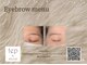 リラッシュ(RELASH)の写真