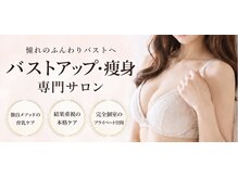 リ ビューティ リバティ(Re:Beauty LIBERTY)