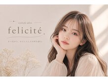 アイラッシュ フェリシテ 光吉店(Eyelash felicite)