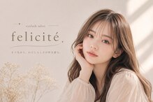 アイラッシュ フェリシテ 光吉店(Eyelash felicite)