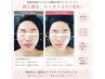【1年以上ぶりの方もOK】35分で整う小顔矯正 / 頭蓋骨矯正コルギ＆顔筋DETOX