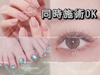 ユミ 池袋(Umi)の写真/時短美容が叶う♪ネイル・まつげ・フット同時施術OK