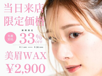 イーグル 原宿(EAGLE)の写真