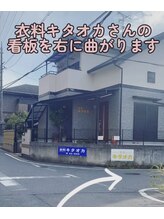 ソナ 大和西大寺院(SONA)/キタオカさんを右