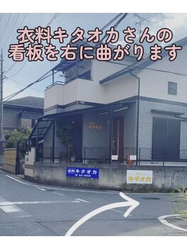 ソナ 大和西大寺院(SONA)/キタオカさんを右