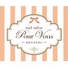 ネイルサロン プール ヴー(Nail Salon Pour Vous)のお店ロゴ