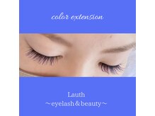 ラウス(Lauth)/パープル系カラーエクステ