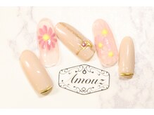 アモウズ(Amouz)/定額【テーマ:コスモス】1