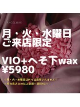 エンジェルワックス 蒲田店(Angel Wax)/