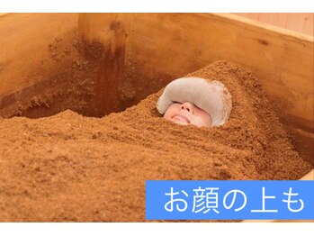 ラニオラ 横浜本店(Lani Ola)/お顔まで『おが』をかけて・・