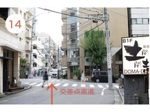 七彩鍼灸院/【鍼灸/美容鍼/恵比寿/代官山】