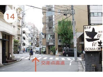 七彩鍼灸院/【鍼灸/美容鍼/恵比寿/代官山】