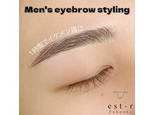 エルモ バイ エストアール 筑紫口店(L'mo by est-r.)/#美眉　#アイブロウスタイリング