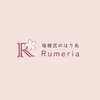ルメリア(Rumeria)ロゴ