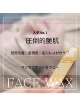 シン(sin)/人気No.1リピート率98%