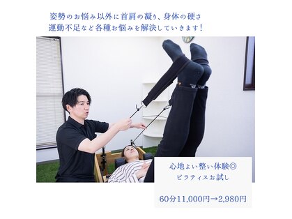 かげやま鍼灸接骨院の写真