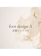 エタニティ(eternity)/