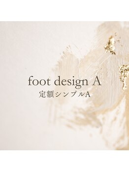 エタニティ(eternity)/