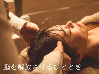 ムスイ(夢睡 musui)