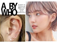 エーバイフーアイ 江坂店(A BY WHO eye)の雰囲気（SNSで話題の耳ツボも人気♪マツエクはつけ放題もあり♪）