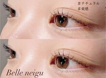 ヴェルネージュ(Belle neigu)