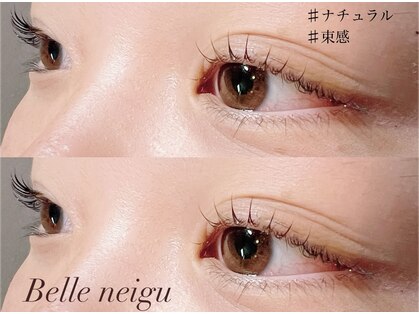 ヴェルネージュ(Belle neigu)の写真