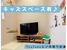 リリー 寝屋川公園店(Lily)の雰囲気（お子様同伴大歓迎です◎キッズスペース完備◎[四条畷/星野]）