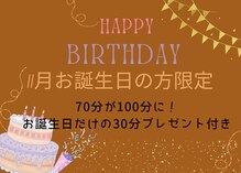 ピオンセ(Pioncer)