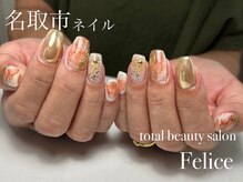 フェリーチェ 名取(Felice)/定額デザイン～スタンダード～