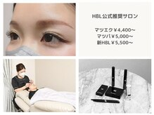 サロン アキ(Salon Aki)