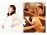 【マタニティケア】腰痛・背中ハリに!上半身バザルトマッサージ ¥4950