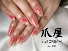 爪屋 ネイルクリーム(nail CREAM)の雰囲気（チーク♪）