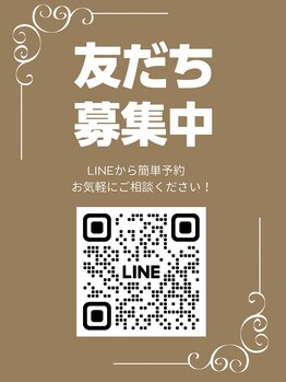 プラーナ(Prana)/LINE
