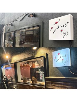 リオン(lion)/ビル入り口の角にある