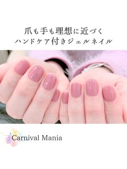 カーニバルマニア 明石店(Carnival Mania)/