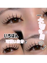 アルレ(ALRE)/Wフラット80＋＆Healthy