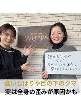 ウースパ(WU SPA)/美容鍼と整体を受けたお客様の声