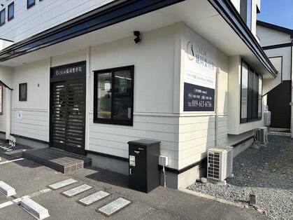 カーム盛岡整骨院(CALM盛岡整骨院)の写真