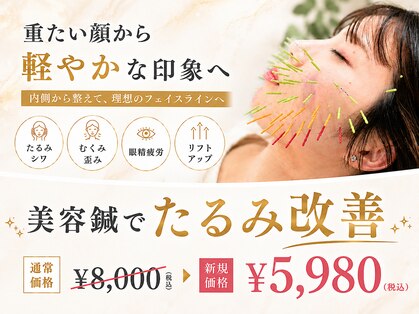 メモラ(memola)の写真