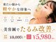 メモラ(memola)の写真