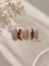 ル ソレイユ(Le soleil)/べっ甲デザイン　byあやか